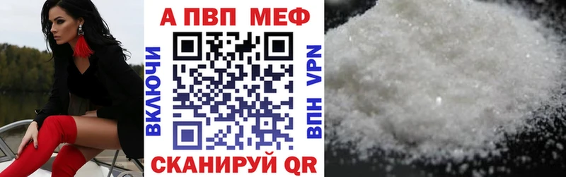 Где можно купить наркотики Воткинск ГАШИШ  Бошки Шишки  Кокаин  Alpha-PVP  МЕФ 