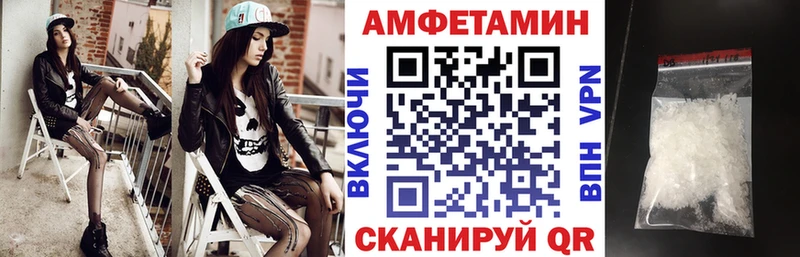 АМФ VHQ Воткинск