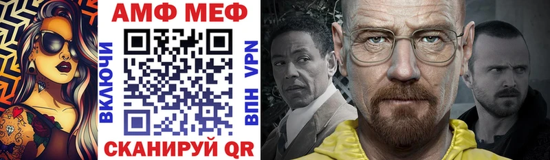 АМФЕТАМИН VHQ  Воткинск 