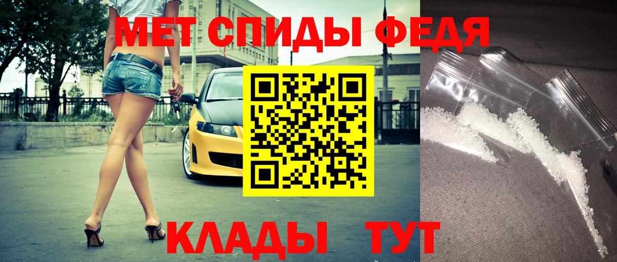 АМФЕТАМИН 98%  АМФ  Амфетамин  Вход с VPN  Воткинск 