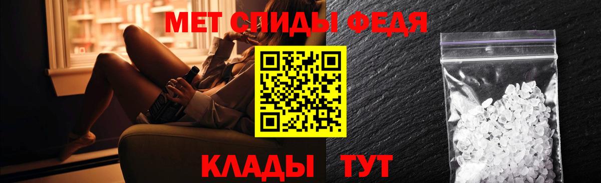 Амфетамин  Воткинск  Амфетамин VHQ 