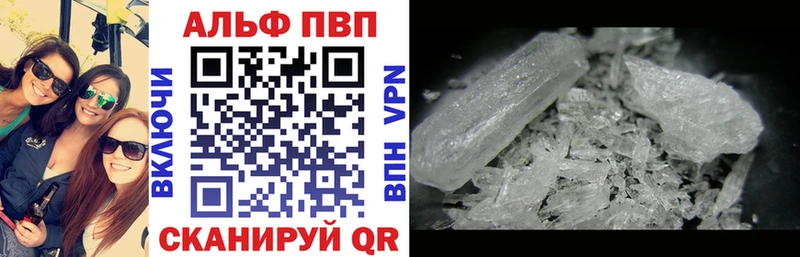 APVP крисы CK Воткинск