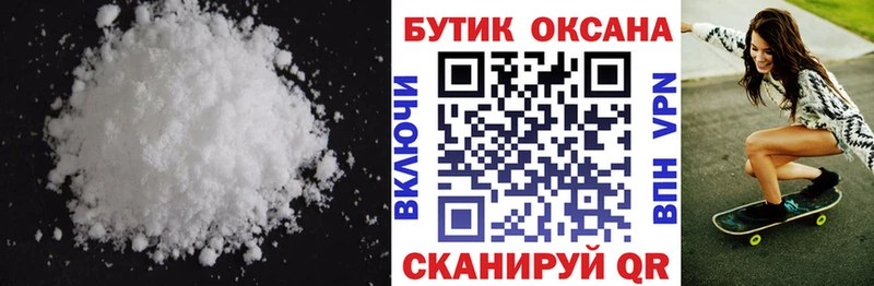 БУТИРАТ BDO  Воткинск 