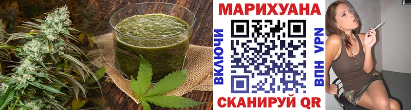 Еда ТГК конопля  Воткинск 