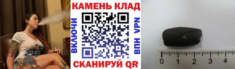 Гашиш убойный  наркота  Воткинск 