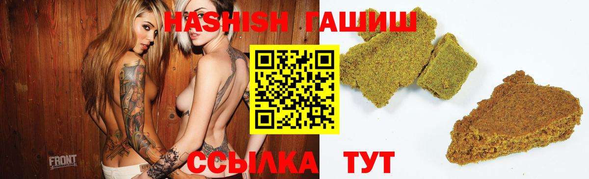 Каннабис Воткинск