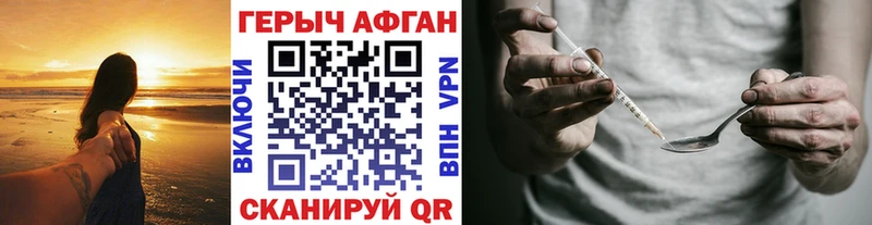 где продают   Воткинск  Героин хмурый 