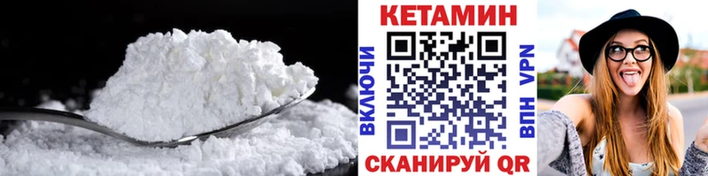 хочу   Воткинск  Кетамин ketamine 