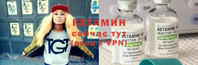 дарк нет состав  Воткинск  Кетамин ketamine 