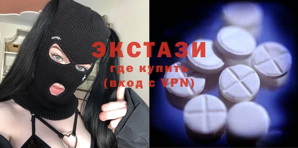 бутик Володарск