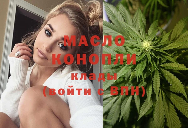 MDMA Волосово