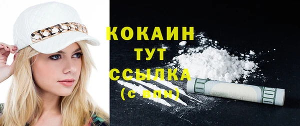 соль курить ск Волоколамск