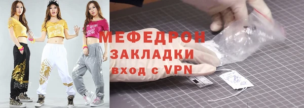 MDMA Волосово