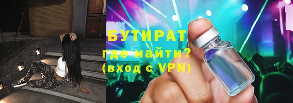 MDMA Волосово