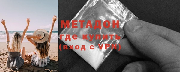 MDMA Волосово