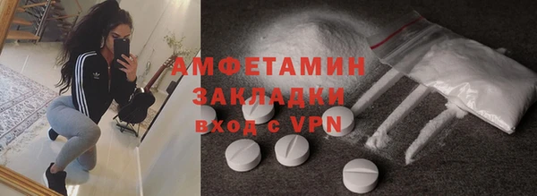 соль курить ск Волоколамск