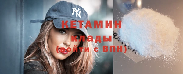 соль курить ск Волоколамск
