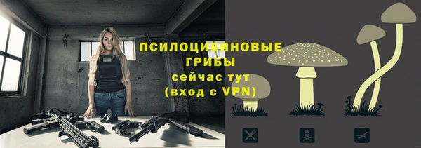 бутик Володарск