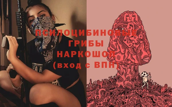 MDMA Волосово
