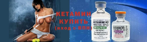 бутик Володарск