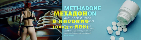 MDMA Михайловка