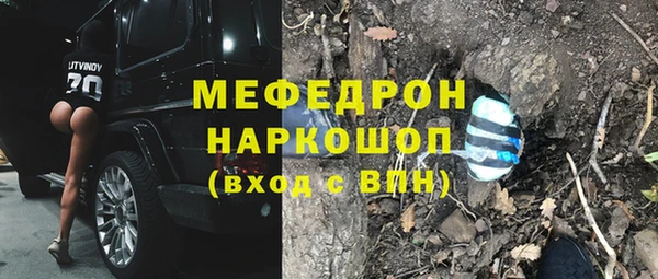 MDMA Волосово