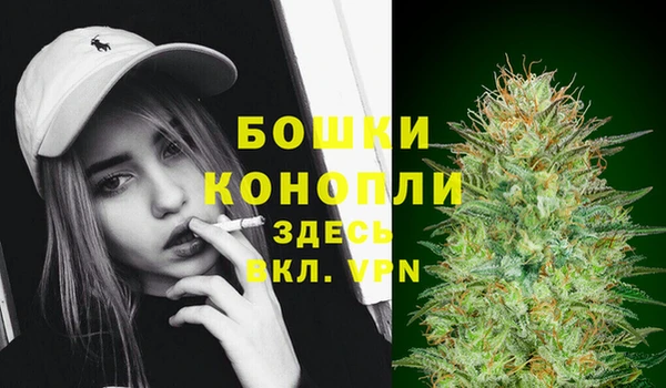 бутик Володарск
