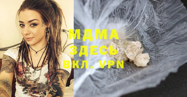 COCAINE Навашино