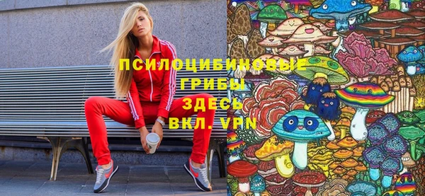 бутик Володарск