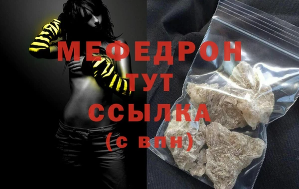 бутик Володарск