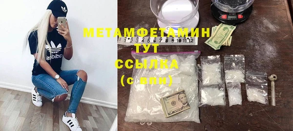 соль курить ск Волоколамск
