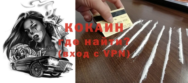 бутик Володарск