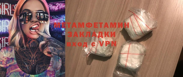 MDMA Волосово
