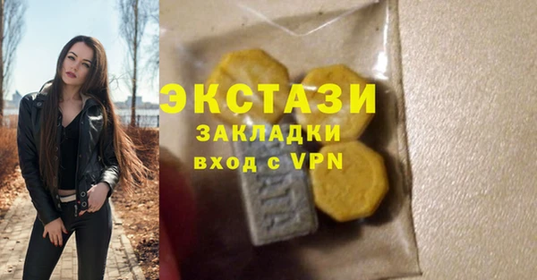 соль курить ск Волоколамск