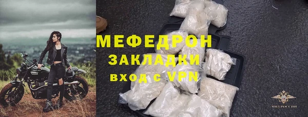 соль курить ск Волоколамск