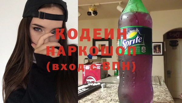 MDMA Волосово