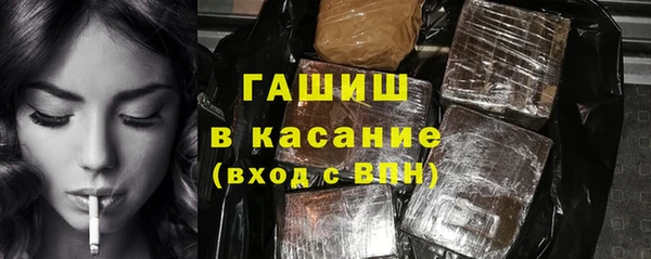 MDMA Волосово