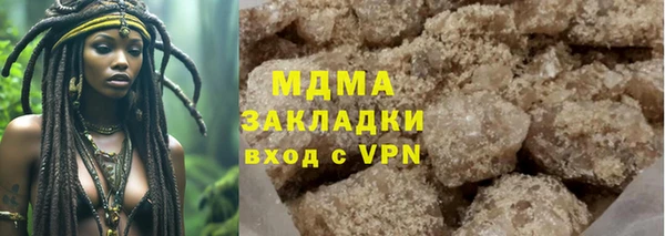 MDMA Волосово
