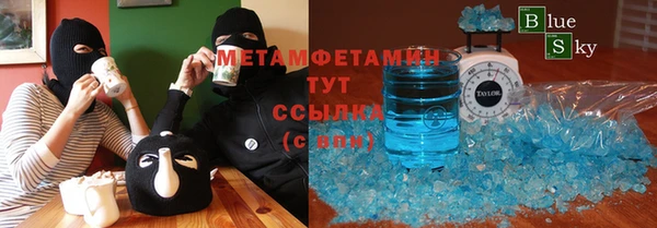 COCAINE Навашино