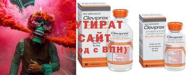 соль курить ск Волоколамск