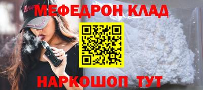 марки nbome Беслан
