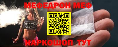 тгк Апшеронск