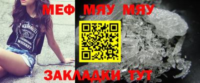 круглые Аргун