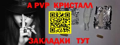 круглые Аргун