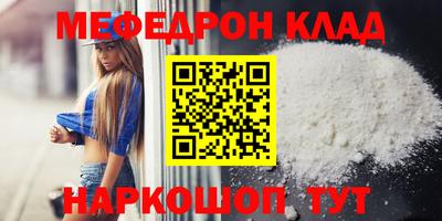 первитин Апрелевка