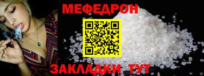 тгк Апшеронск