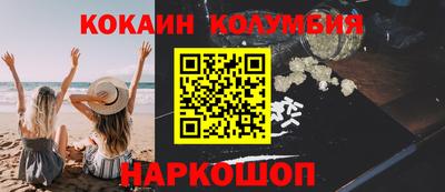твердый Бийск