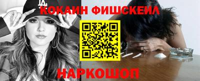 марки nbome Беслан