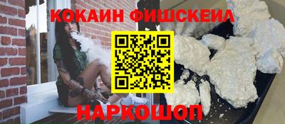 кокс Берёзовский