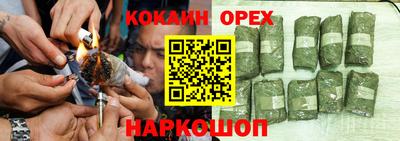 марки nbome Беслан